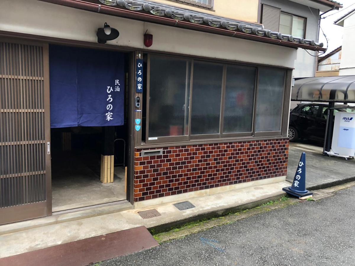 ひろの家 Apartment Fukuchiyama Exterior photo